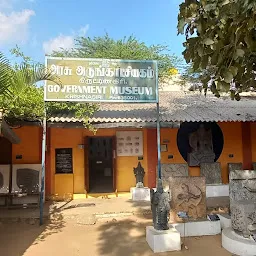 government museum